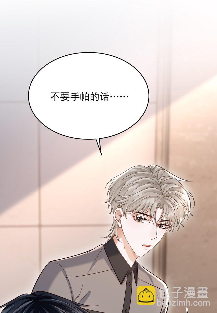 053 第一次喝酒！(1/2)-第57话