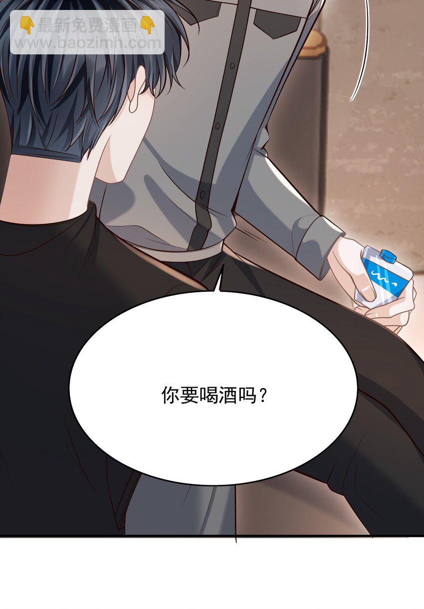 053 第一次喝酒！(1/2)-第57话