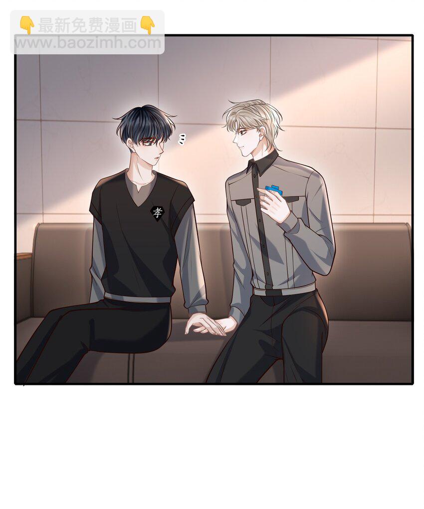 053 第一次喝酒！(1/2)-第57话