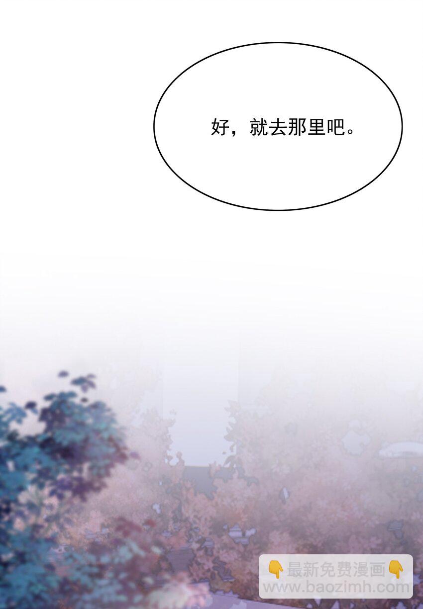 053 第一次喝酒！(1/2)-第57话