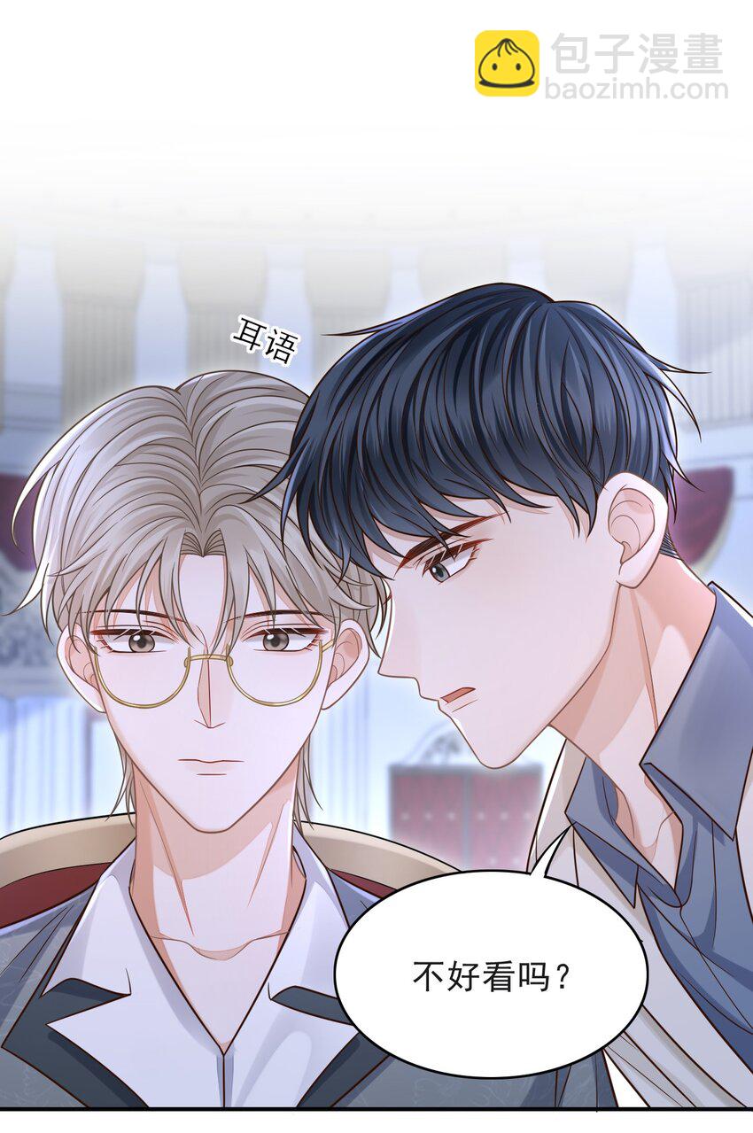 006 属于我们的约会！-第7话