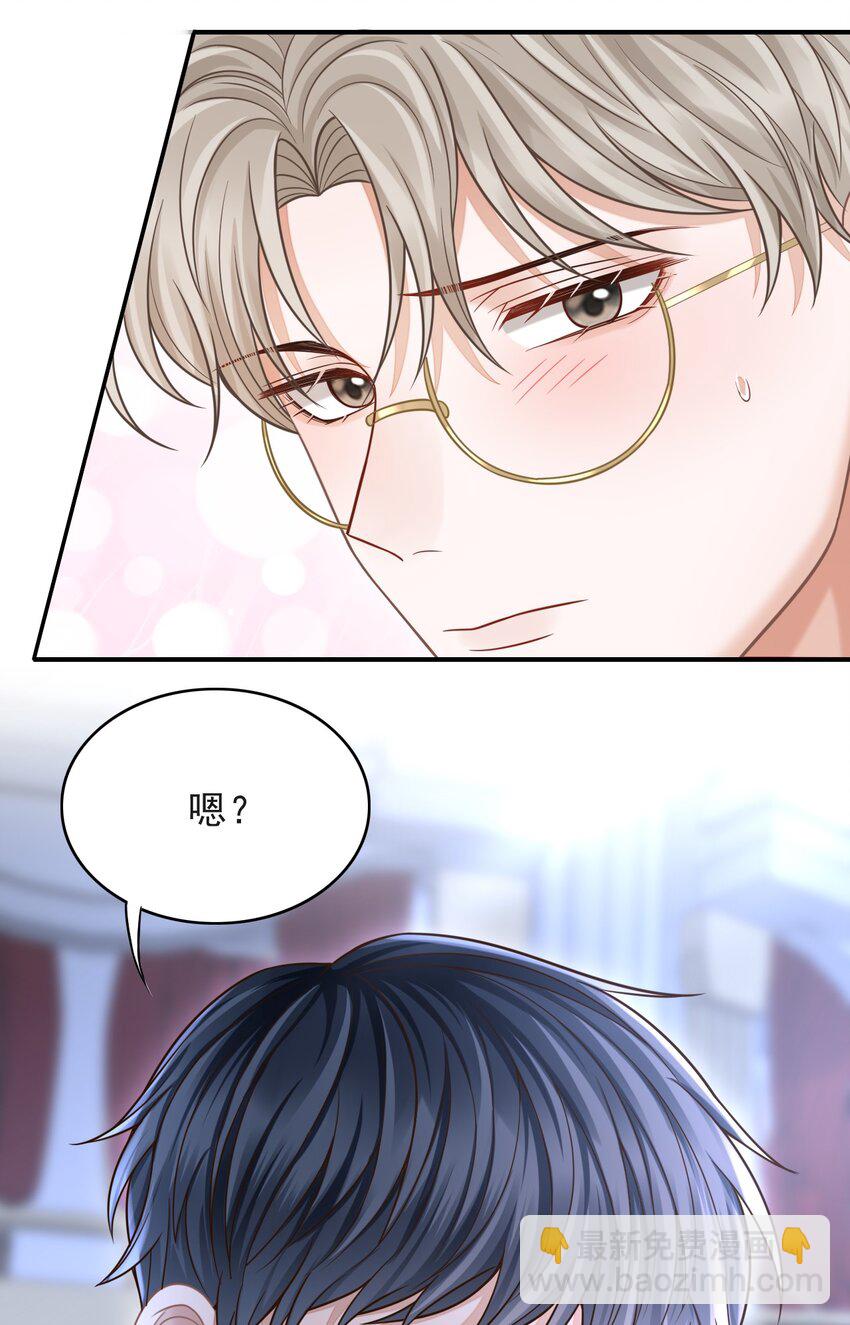 006 属于我们的约会！-第7话