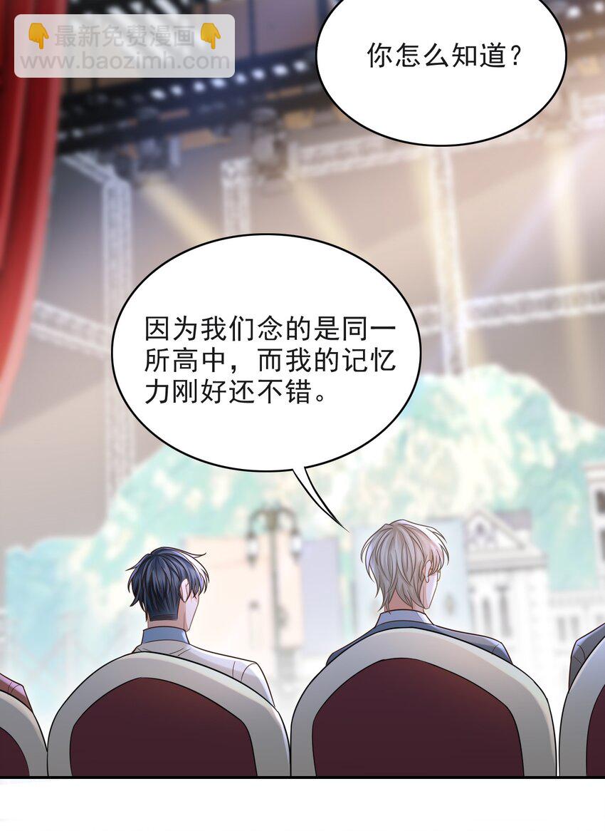 006 属于我们的约会！-第7话