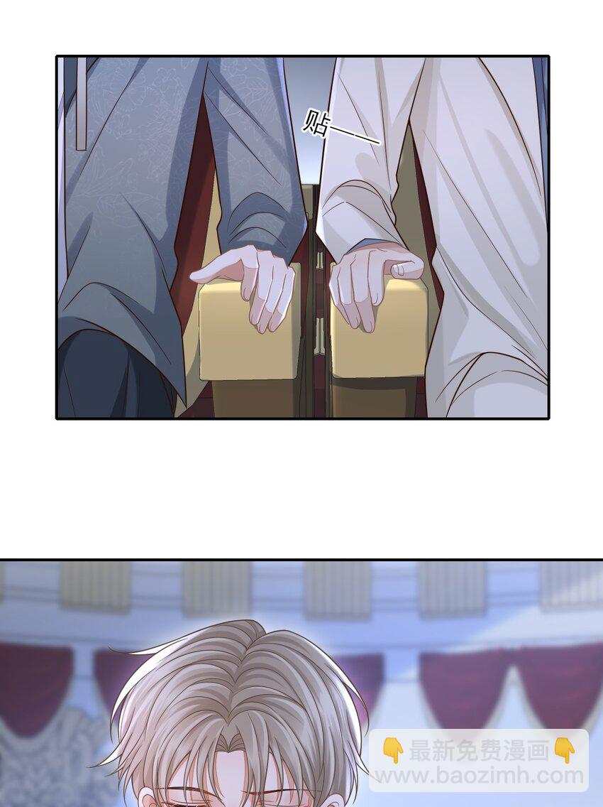 006 属于我们的约会！-第7话