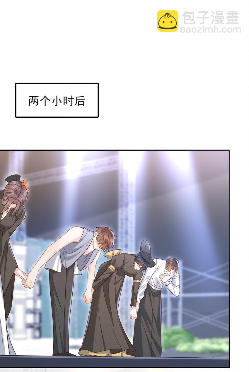 006 属于我们的约会！-第7话