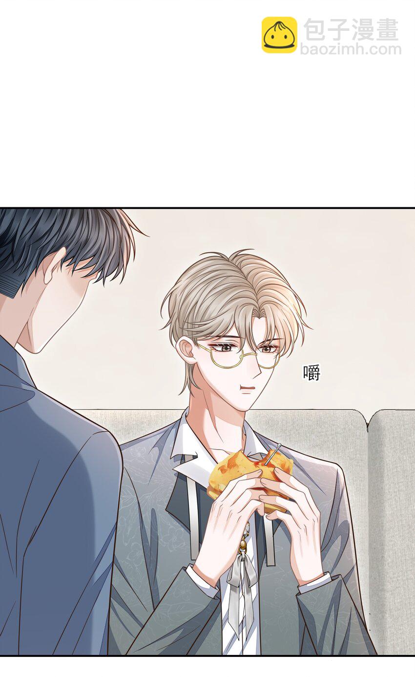 006 属于我们的约会！-第7话