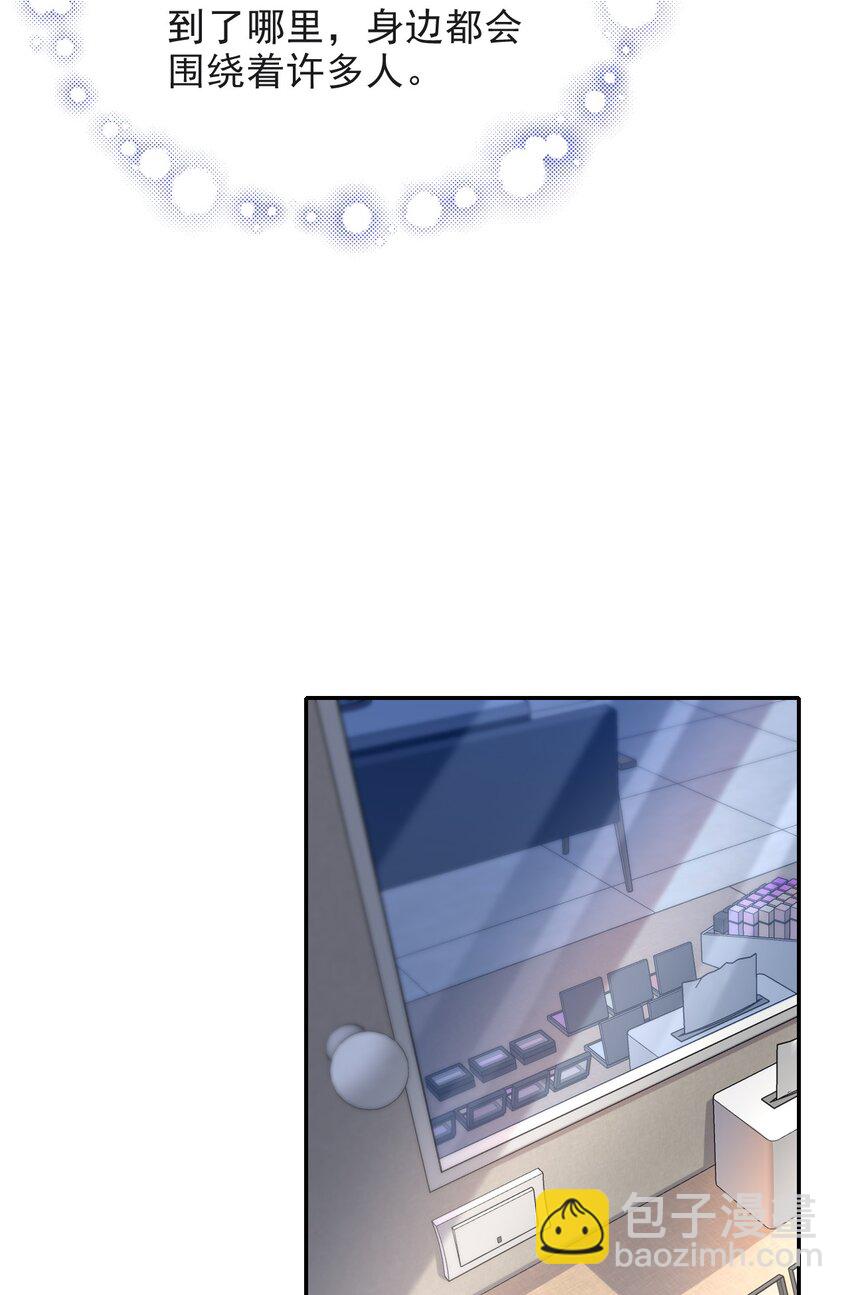 006 属于我们的约会！-第7话