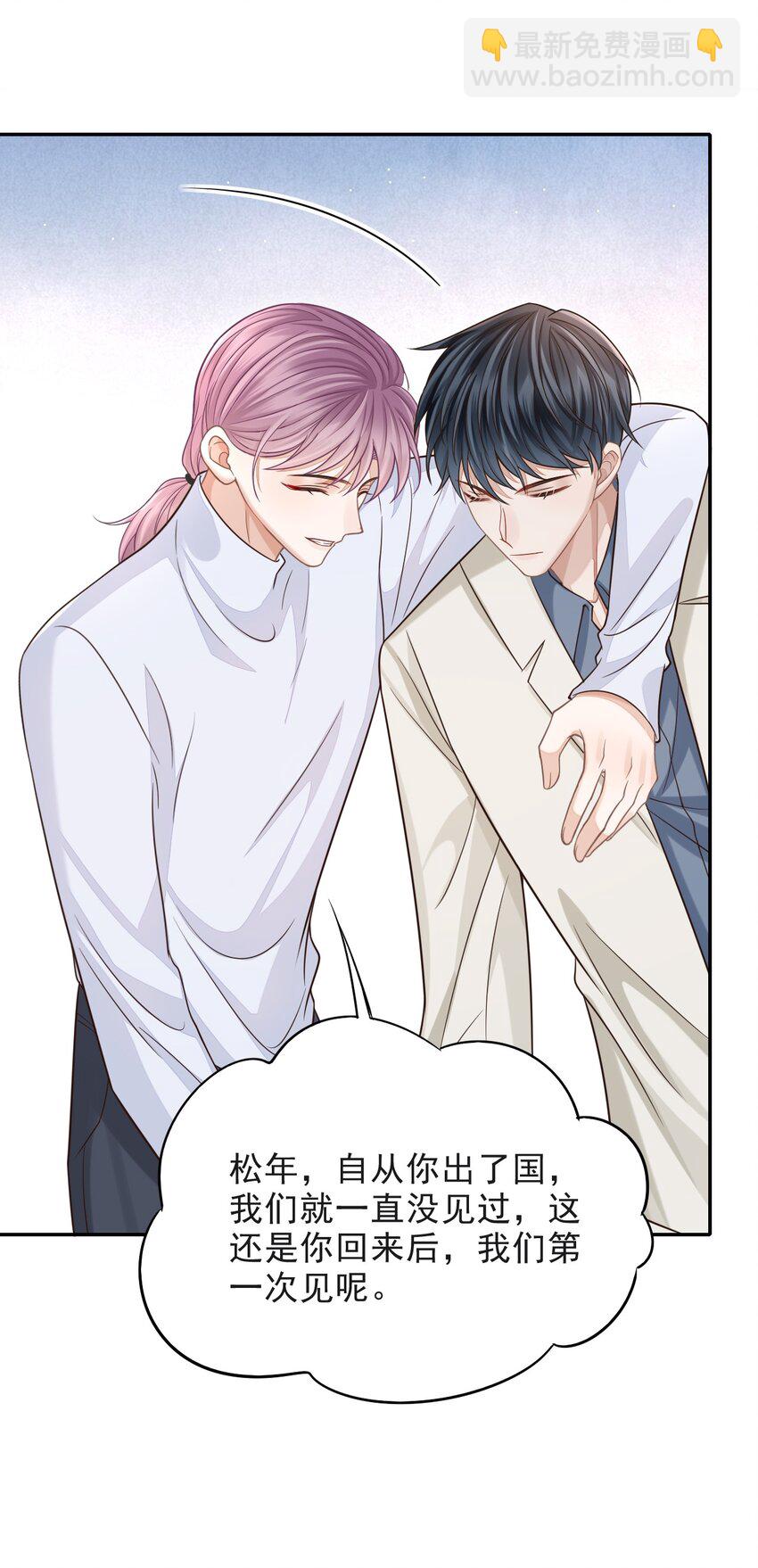 006 属于我们的约会！-第7话