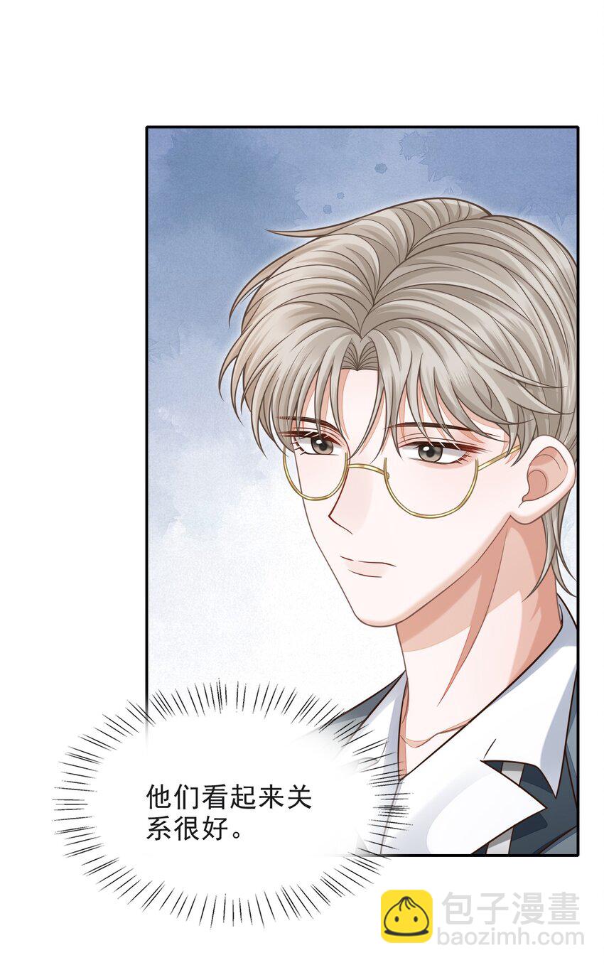 006 属于我们的约会！-第7话