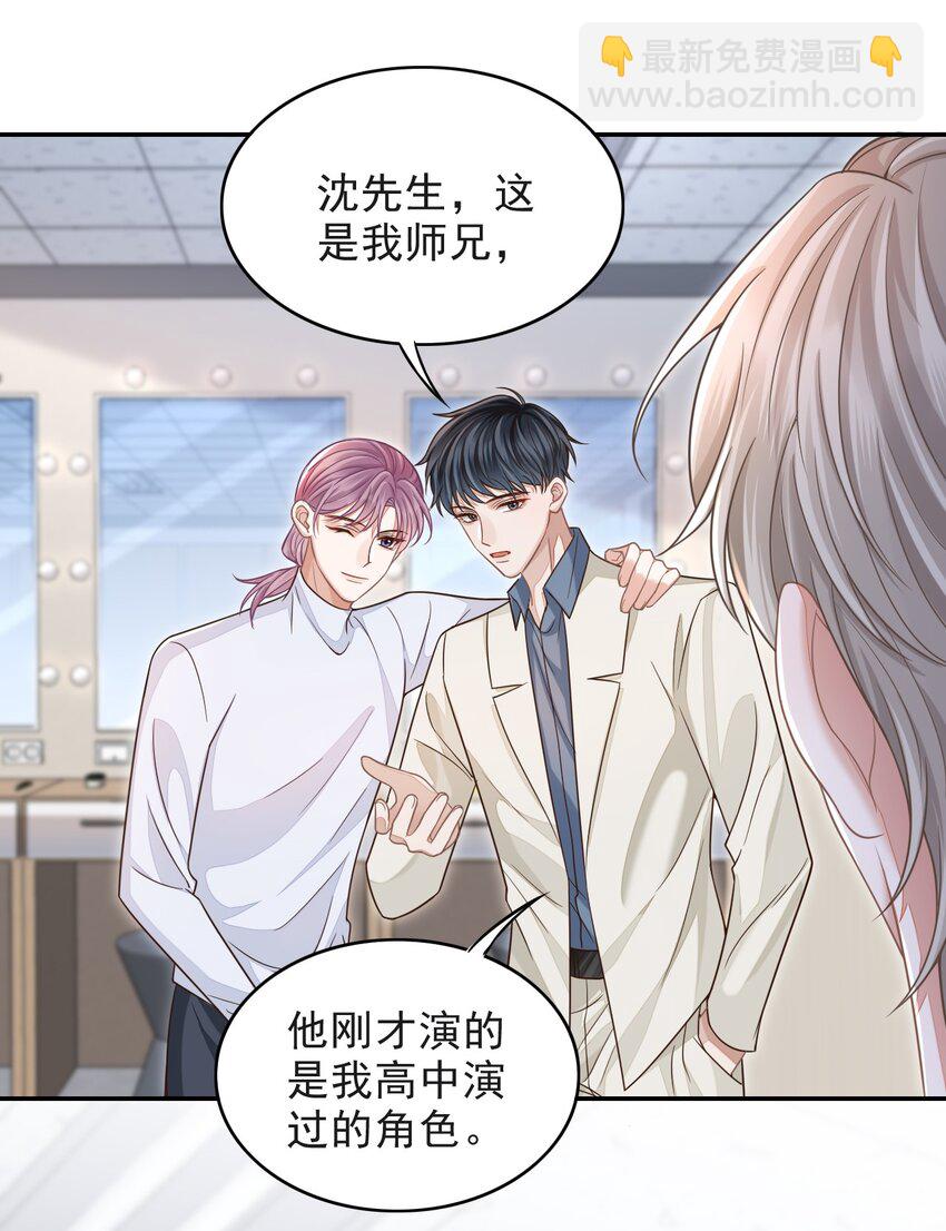 006 属于我们的约会！-第7话