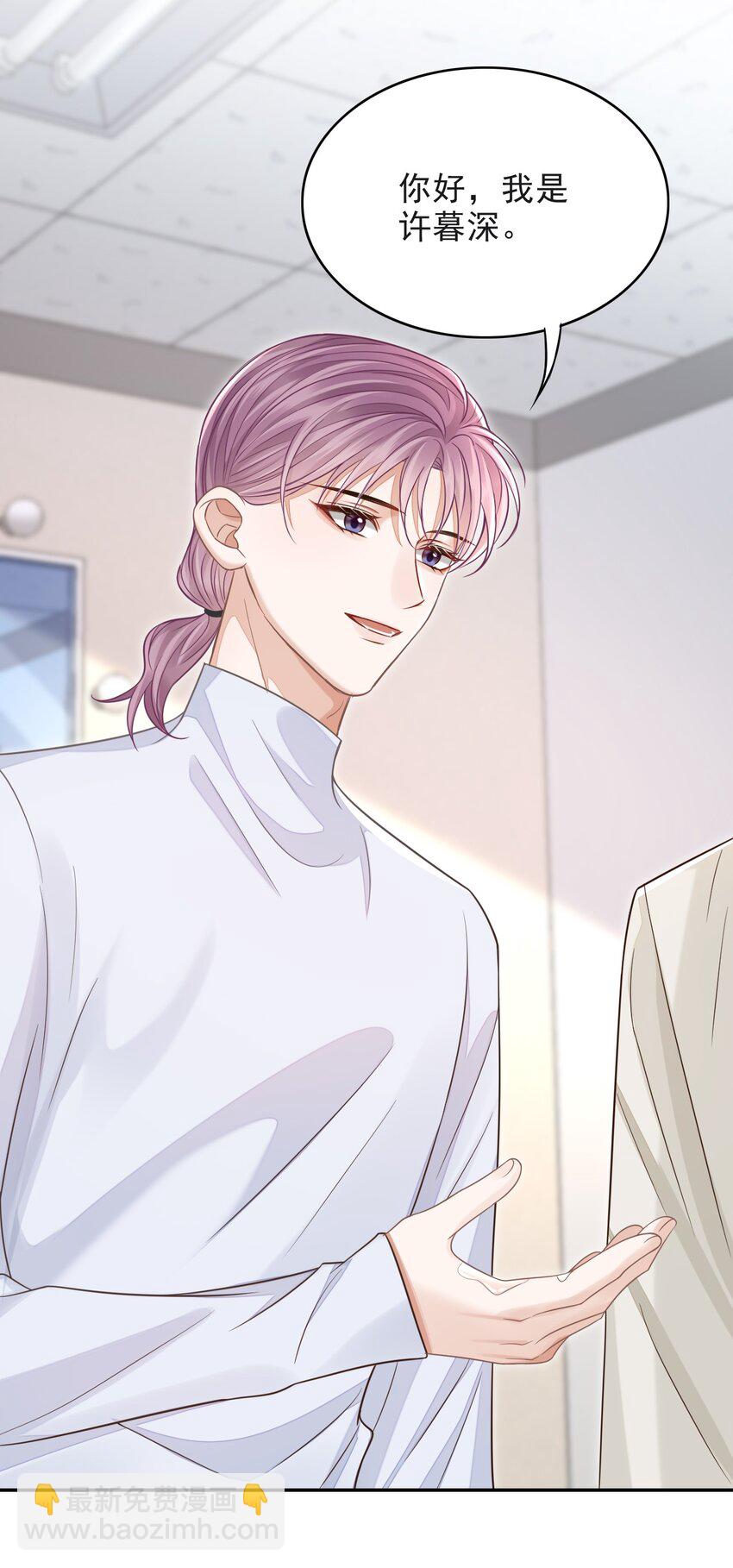 006 属于我们的约会！-第7话