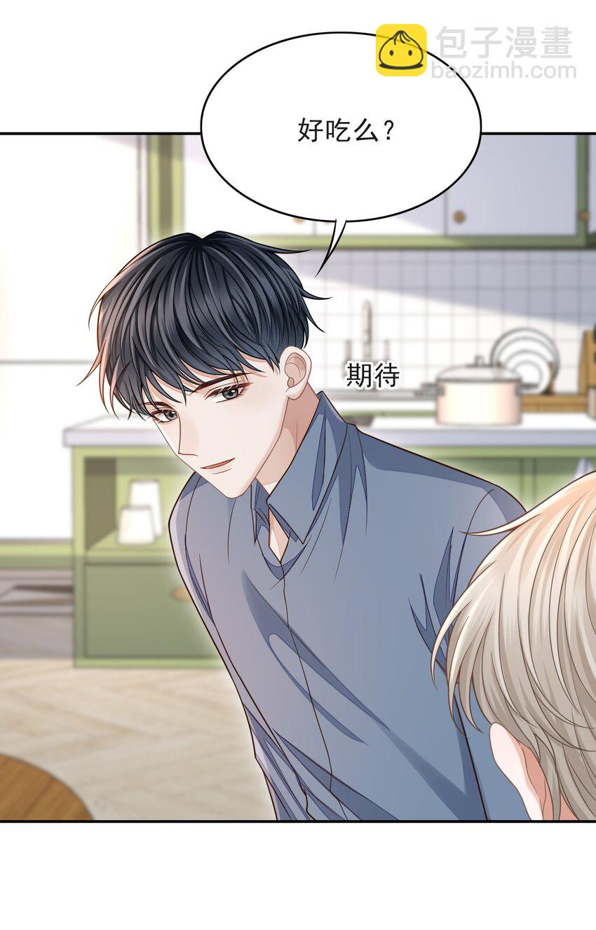 006 属于我们的约会！-第7话