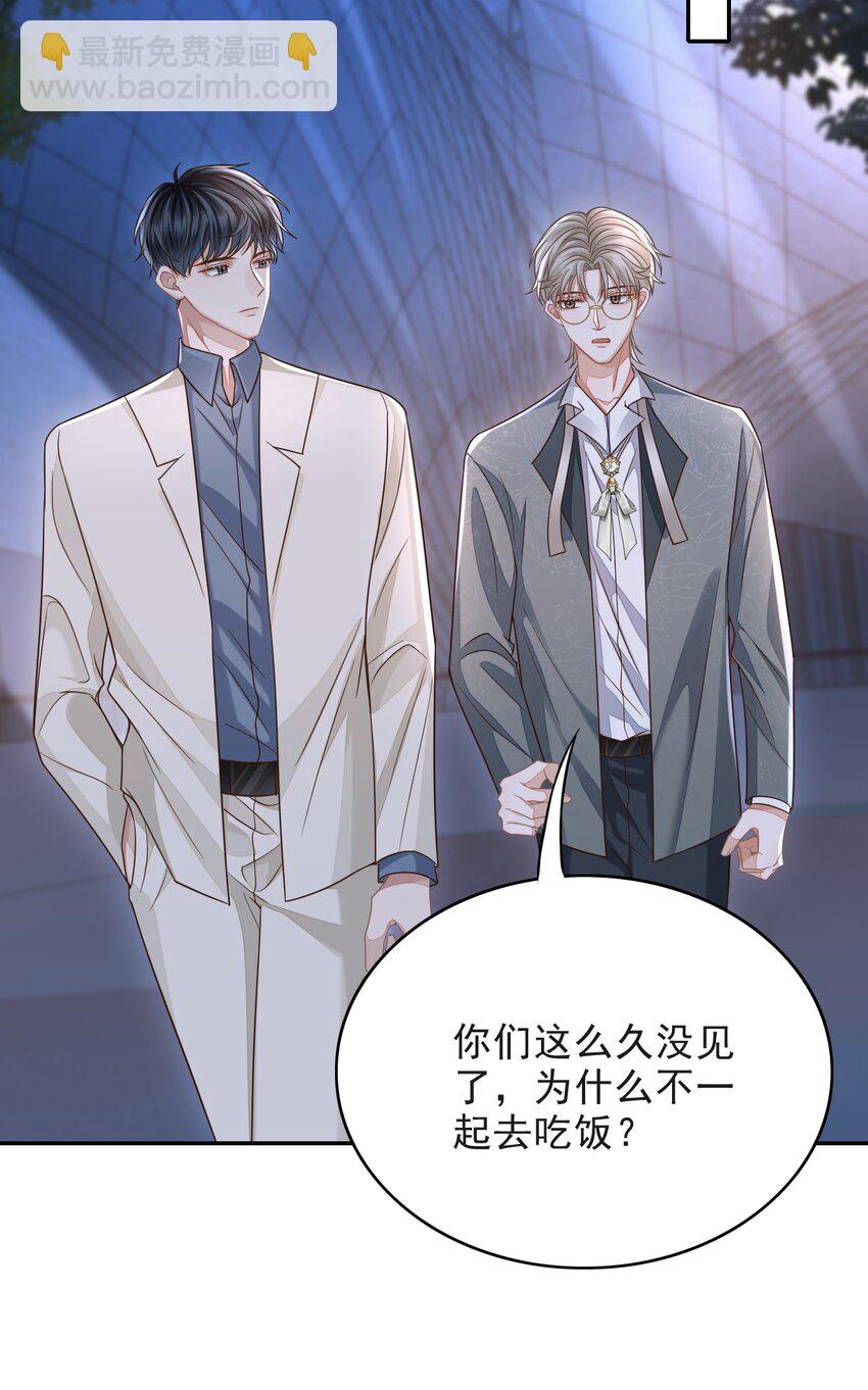 006 属于我们的约会！-第7话