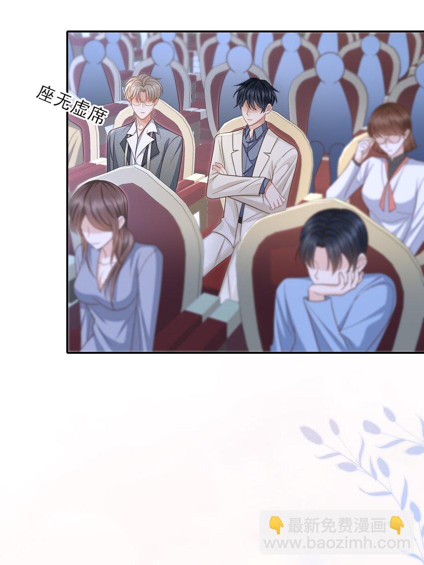 006 属于我们的约会！-第7话