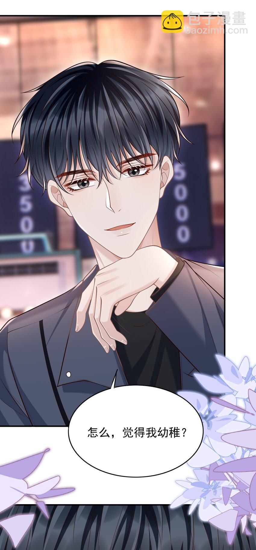 055 配你刚好！(1/2)-第59话