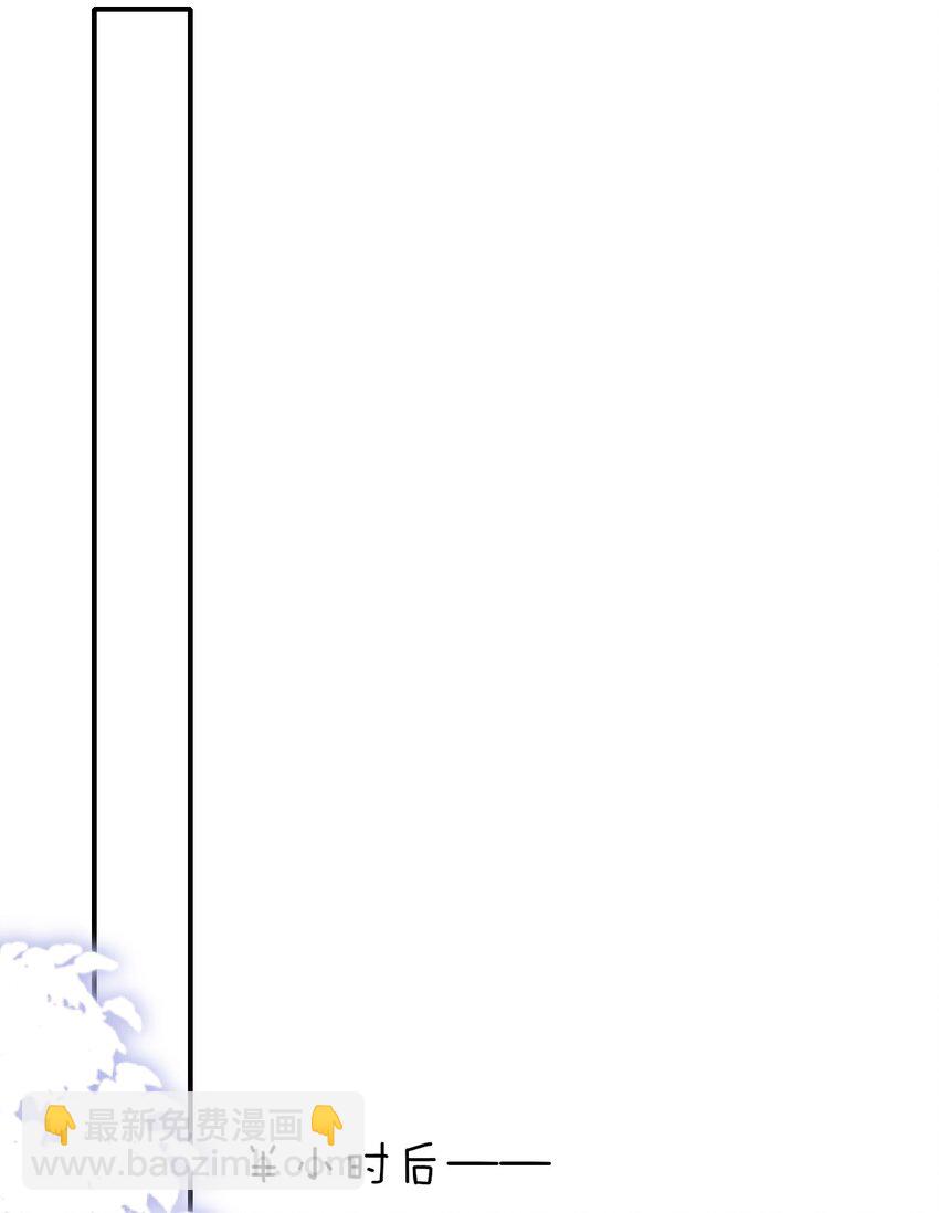 055 配你刚好！(1/2)-第59话