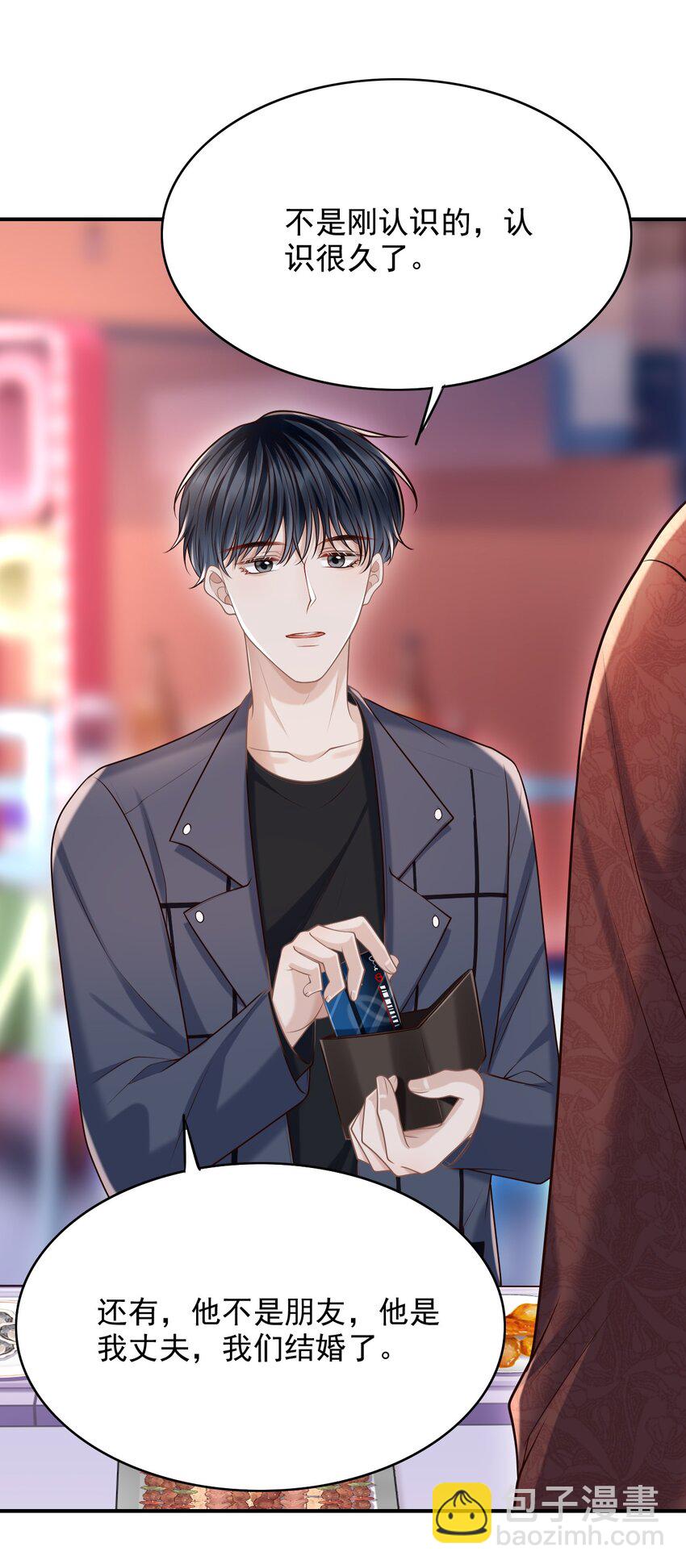 055 配你刚好！(1/2)-第59话