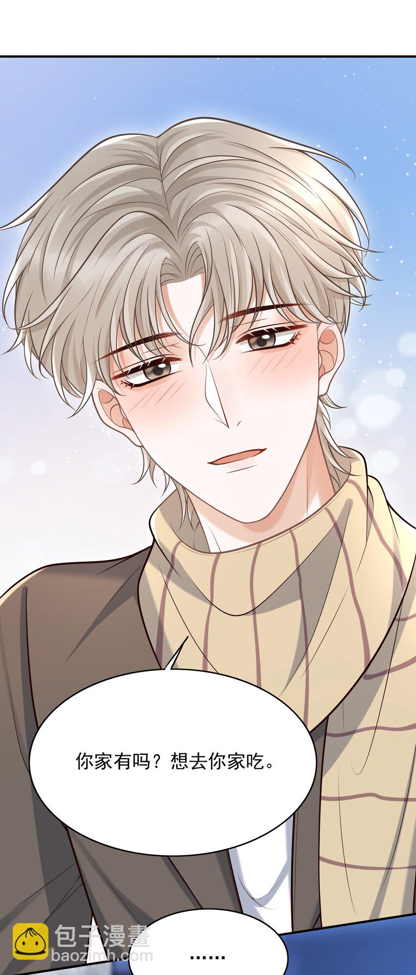 055 配你刚好！(1/2)-第59话