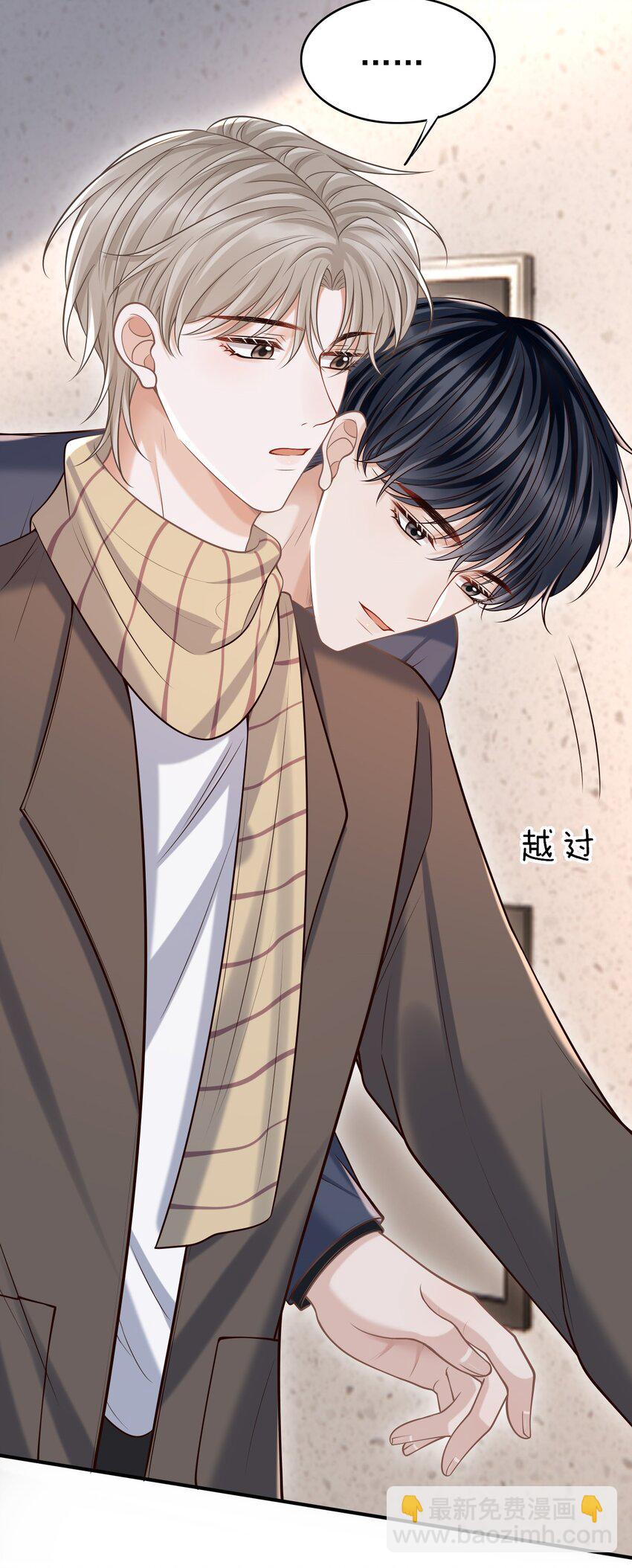 055 配你刚好！(1/2)-第59话