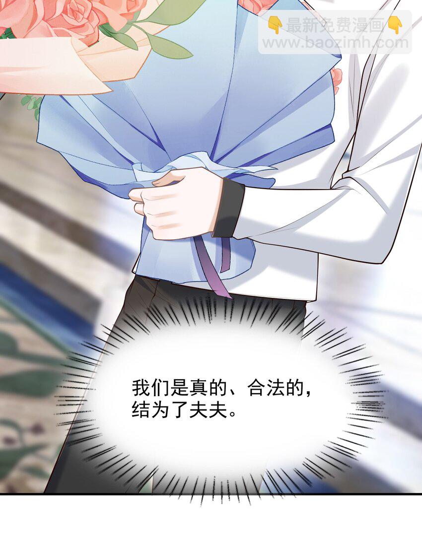 055 配你刚好！(1/2)-第59话