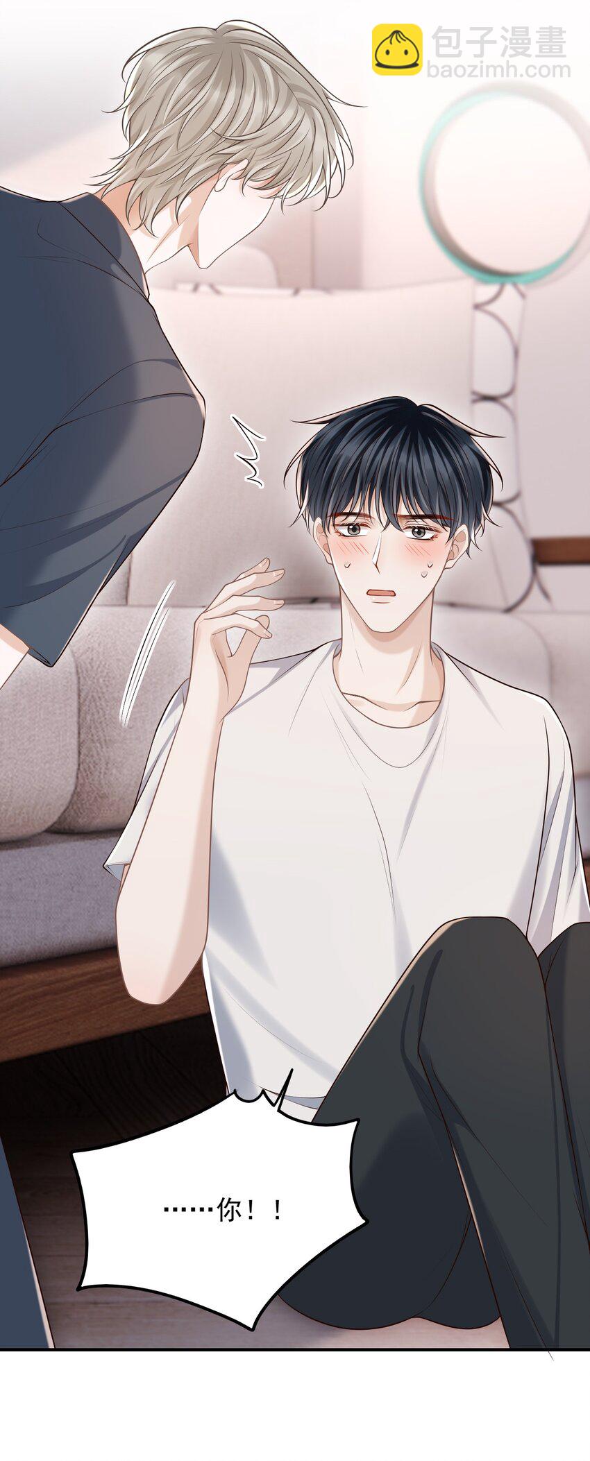 057 我也想做！-第61话