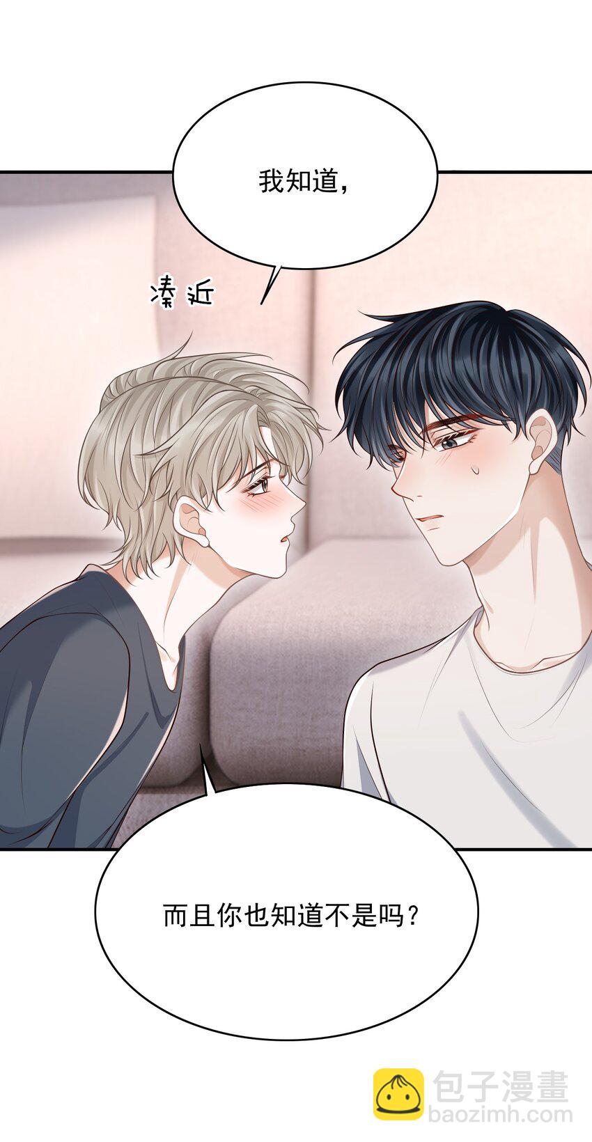 057 我也想做！-第61话