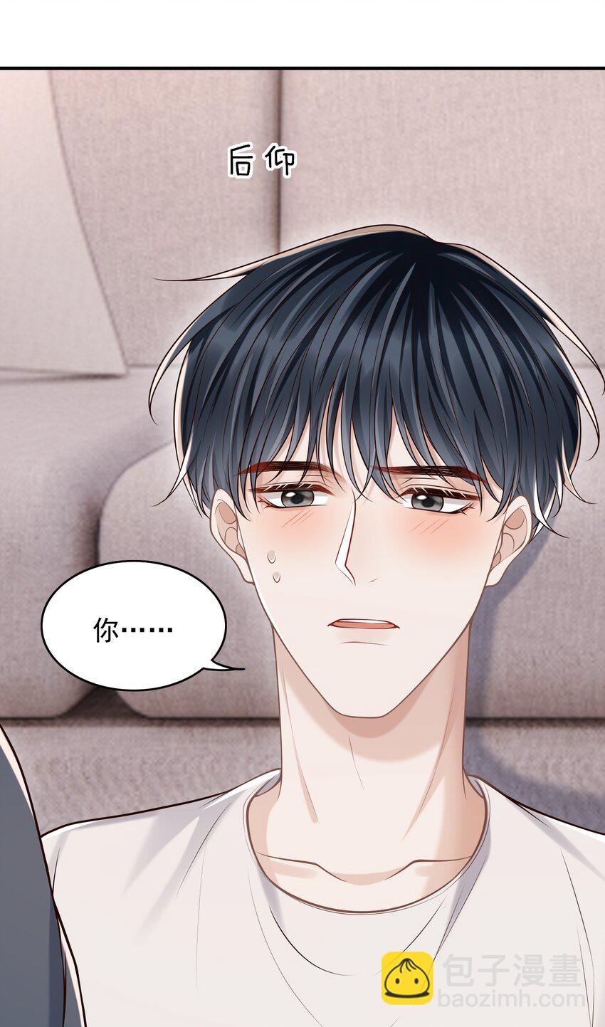 057 我也想做！-第61话