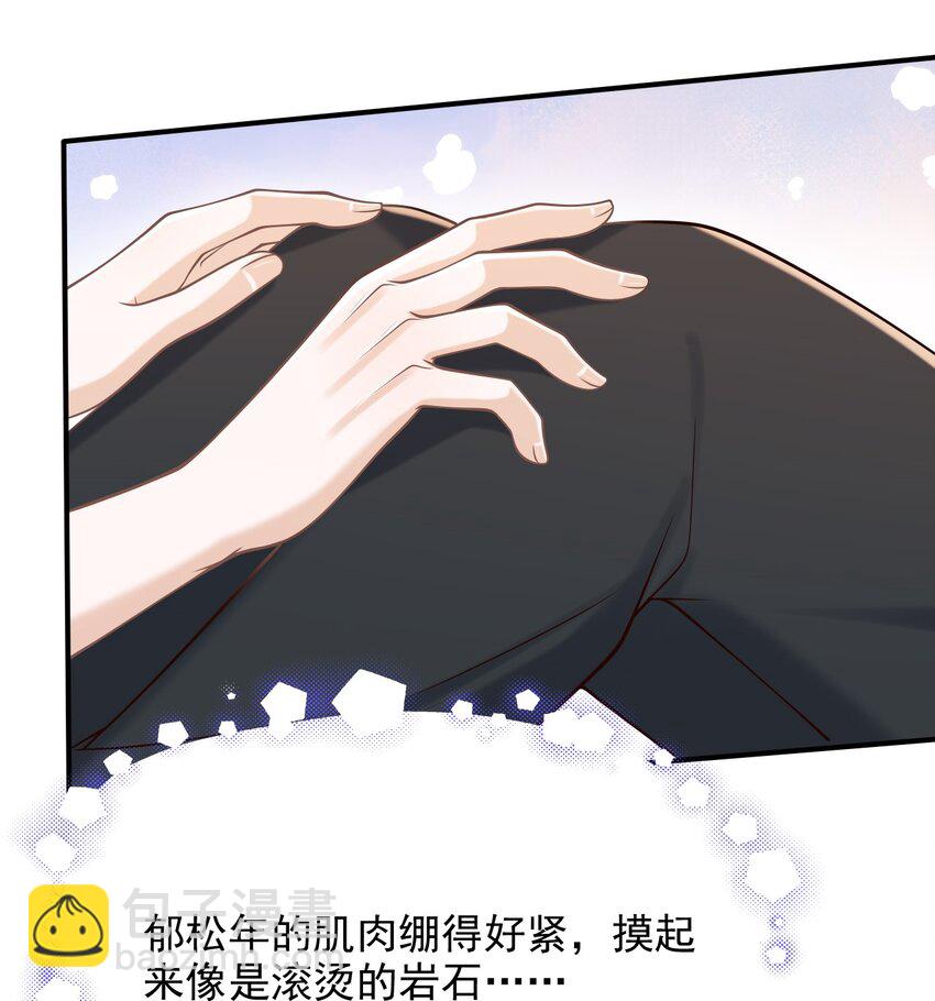 057 我也想做！-第61话