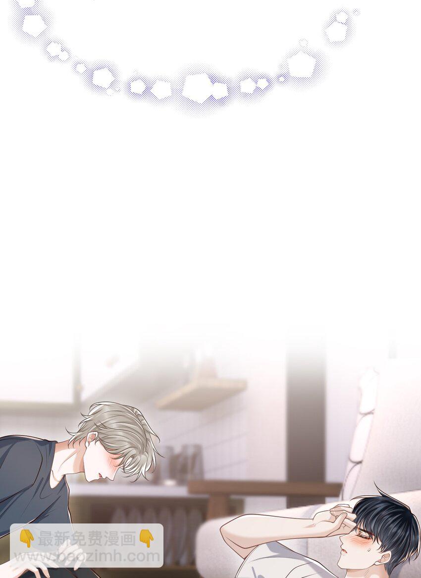 057 我也想做！-第61话