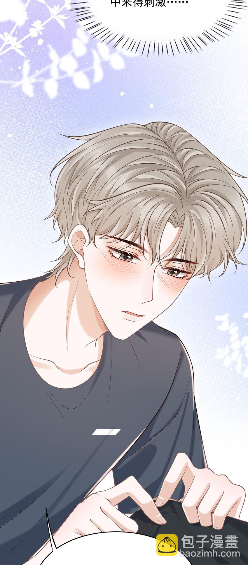 057 我也想做！-第61话