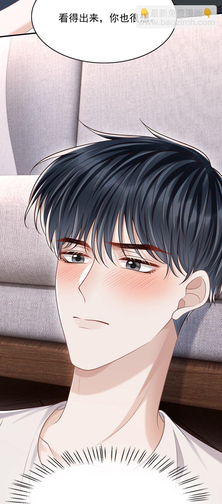 057 我也想做！-第61话