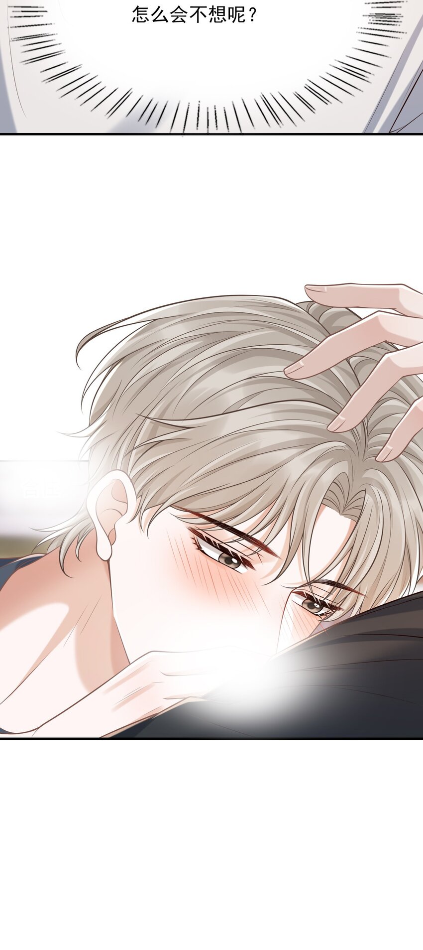 057 我也想做！-第61话