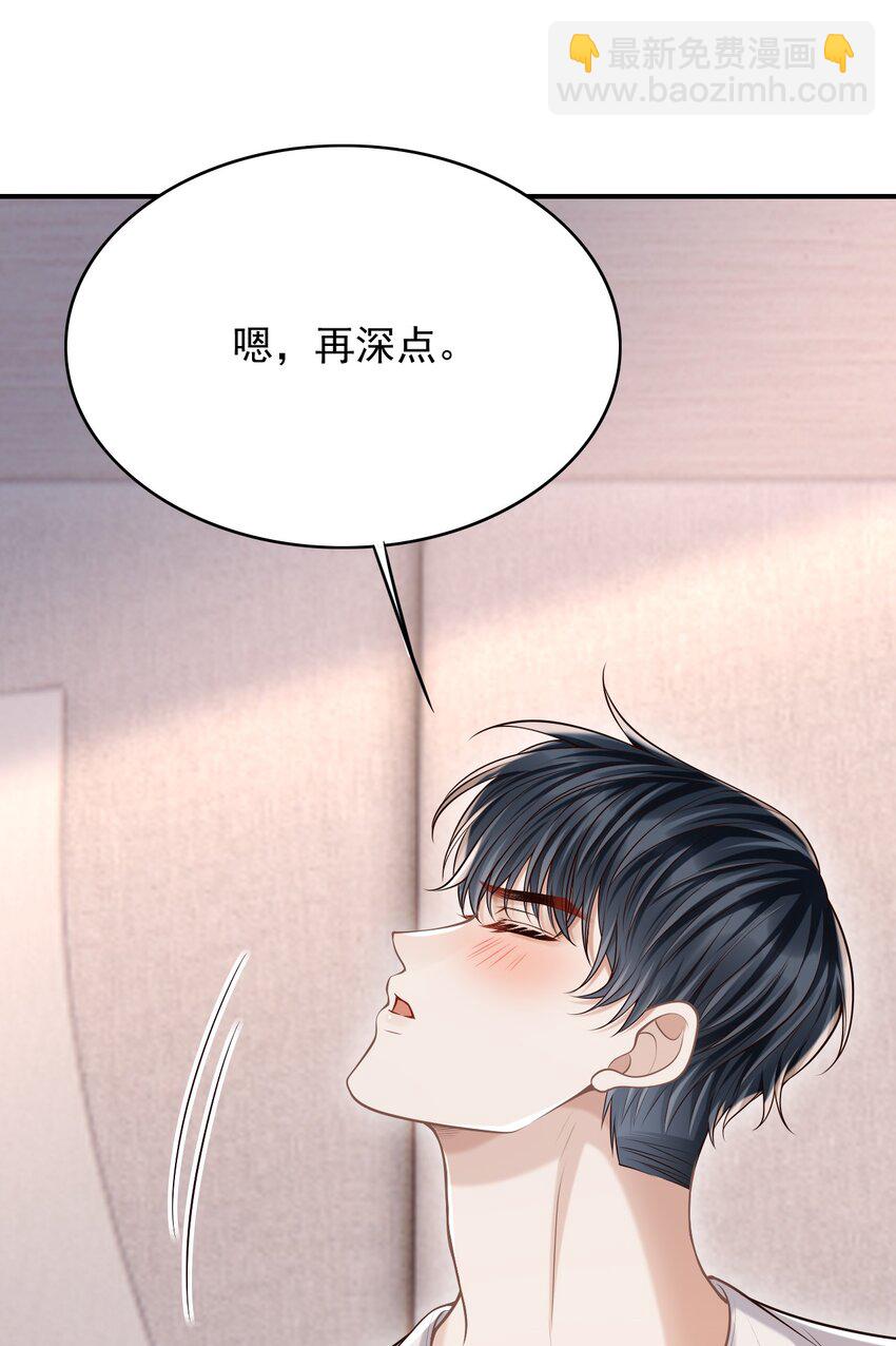 057 我也想做！-第61话