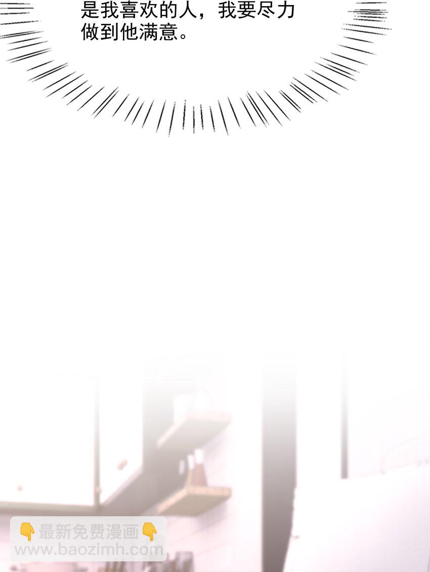 057 我也想做！-第61话