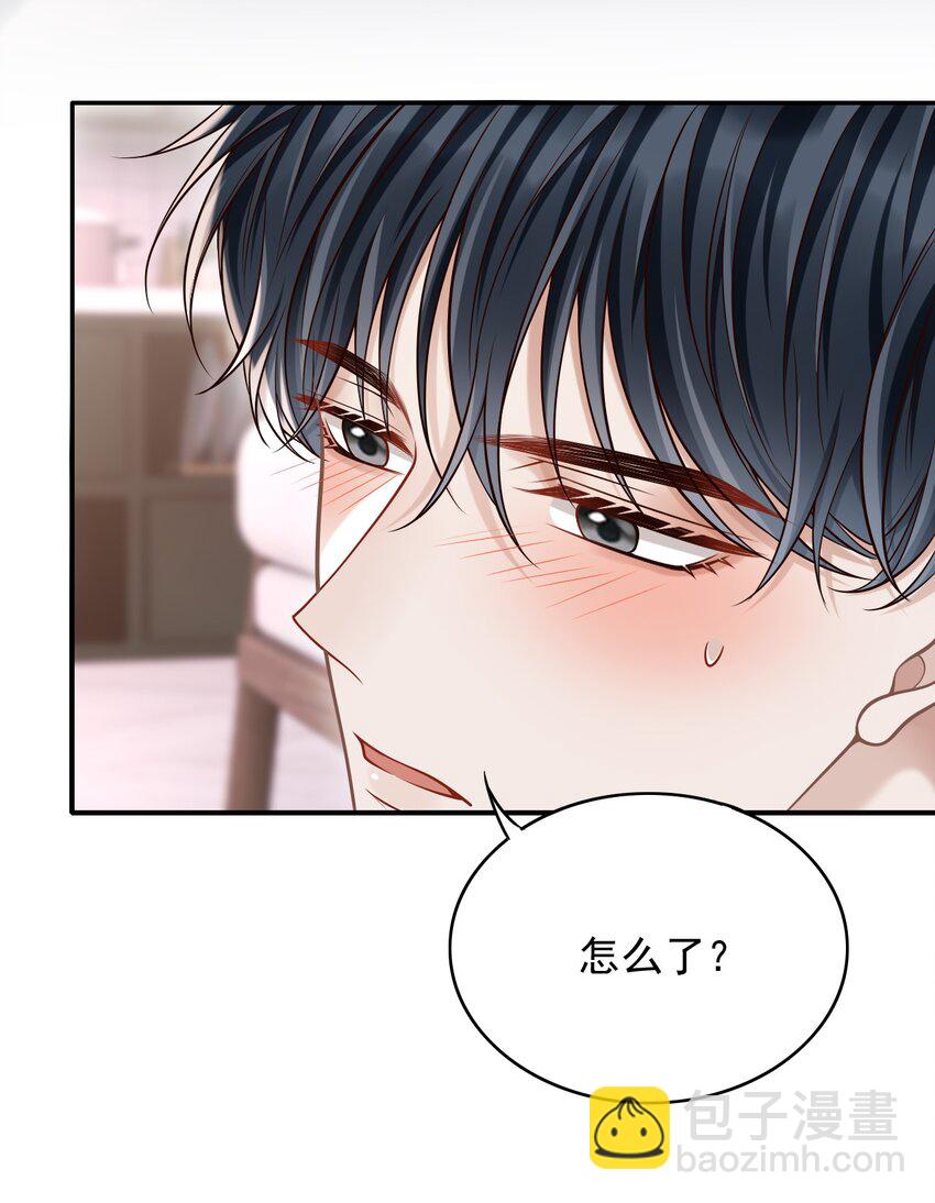 057 我也想做！-第61话