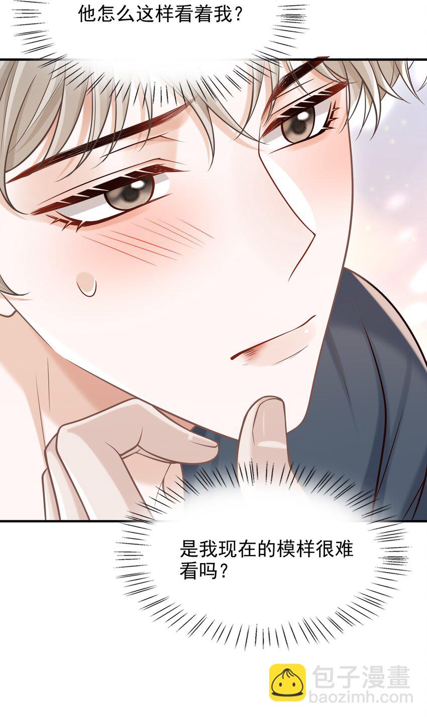 057 我也想做！-第61话