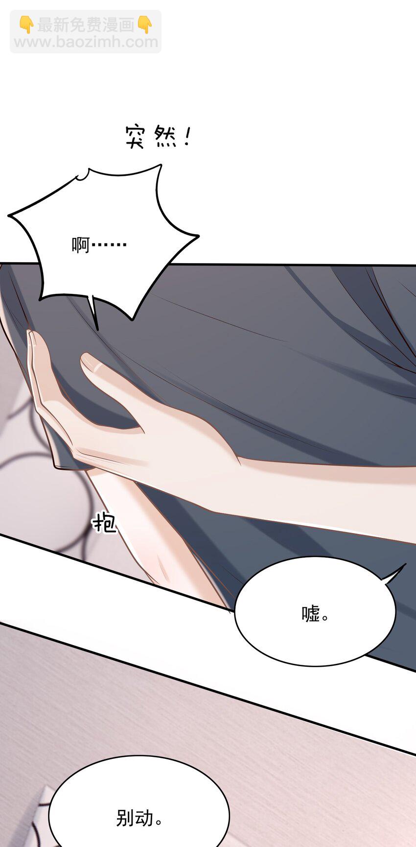 057 我也想做！-第61话