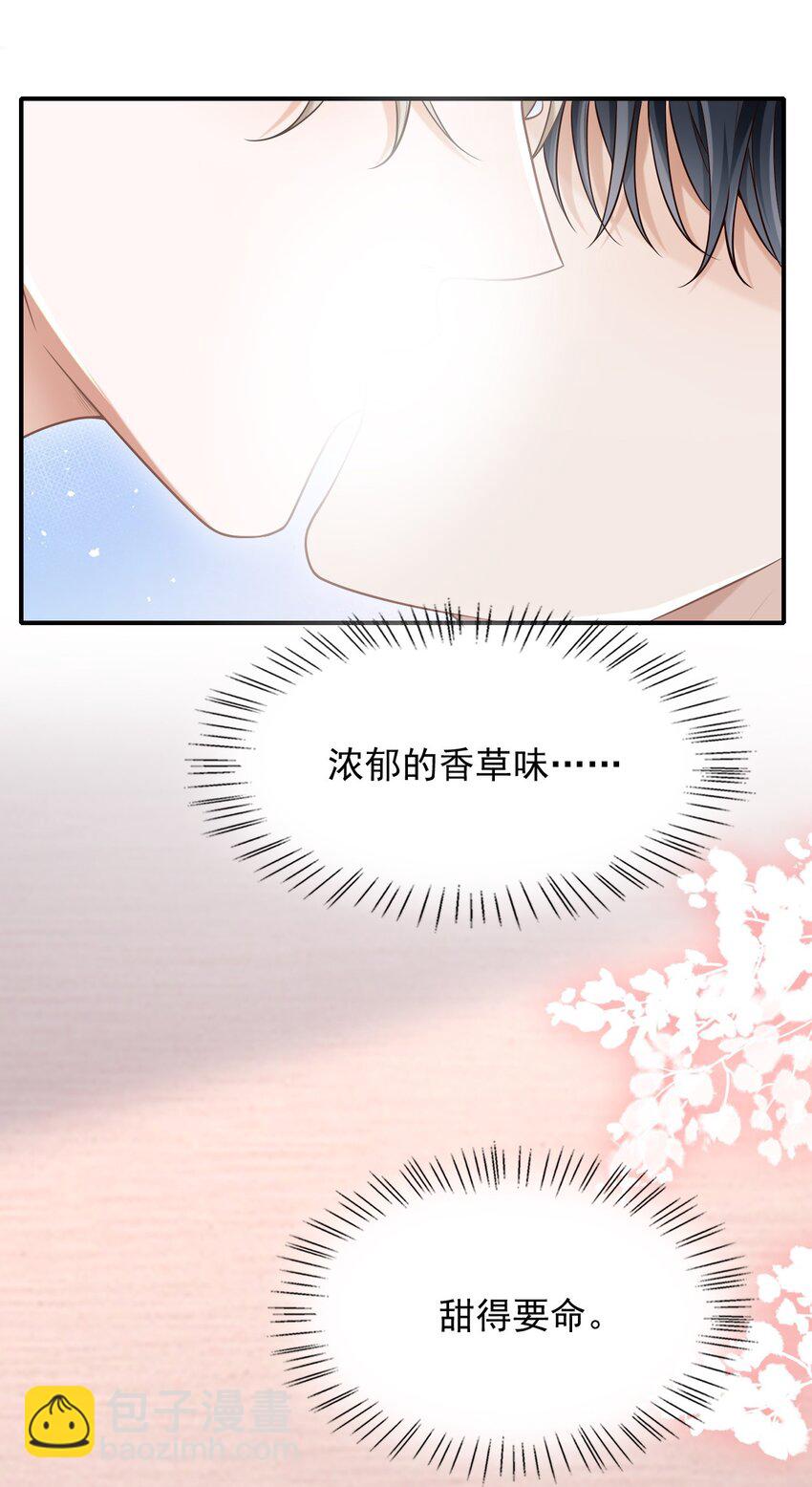 057 我也想做！-第61话