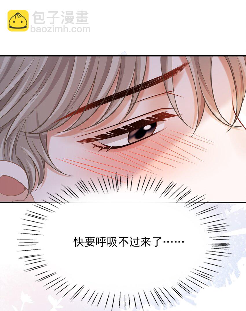 057 我也想做！-第61话