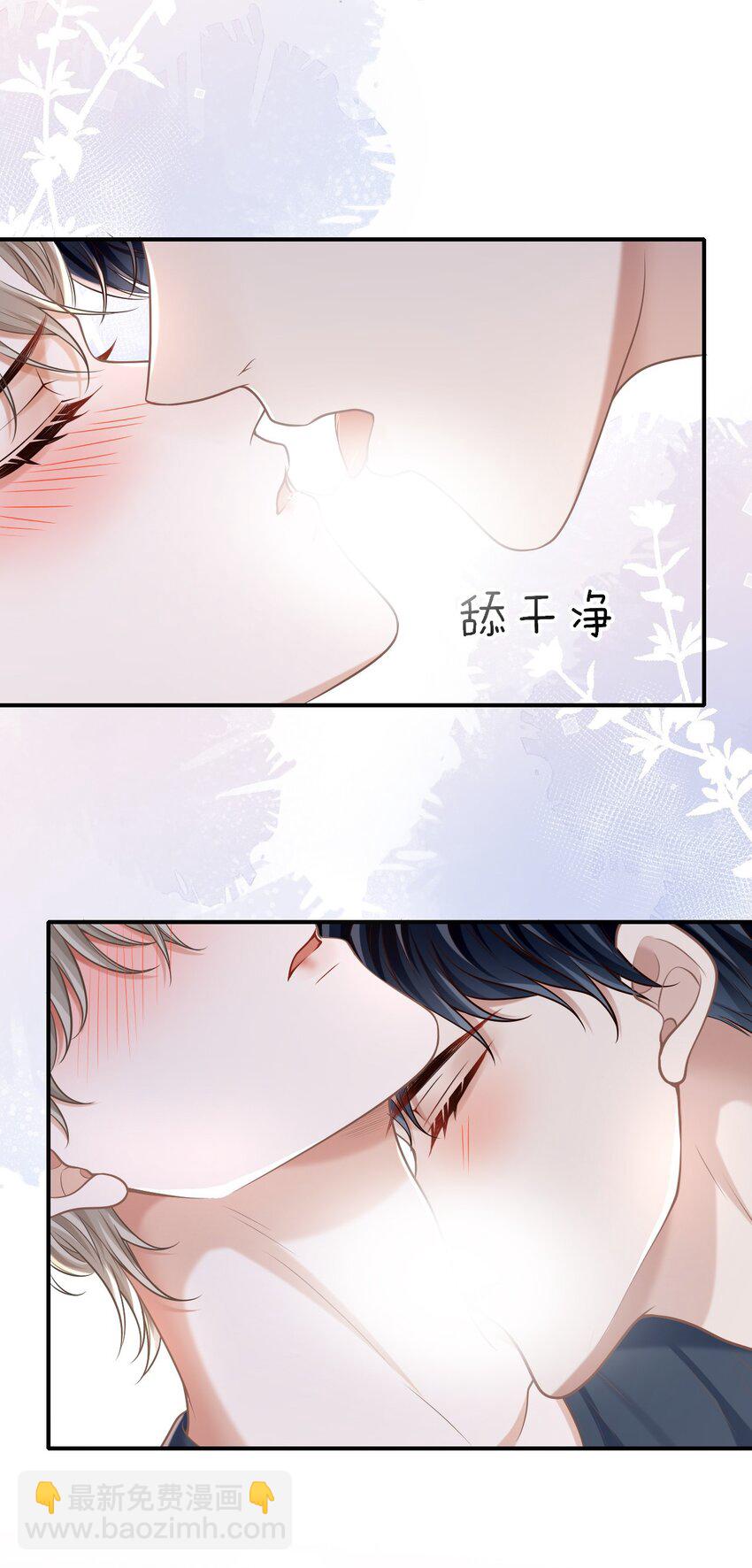 057 我也想做！-第61话