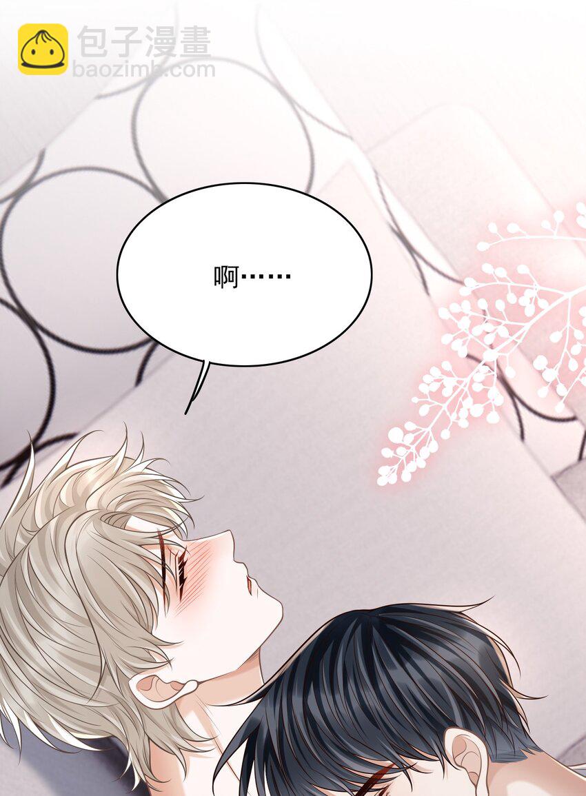 057 我也想做！-第61话