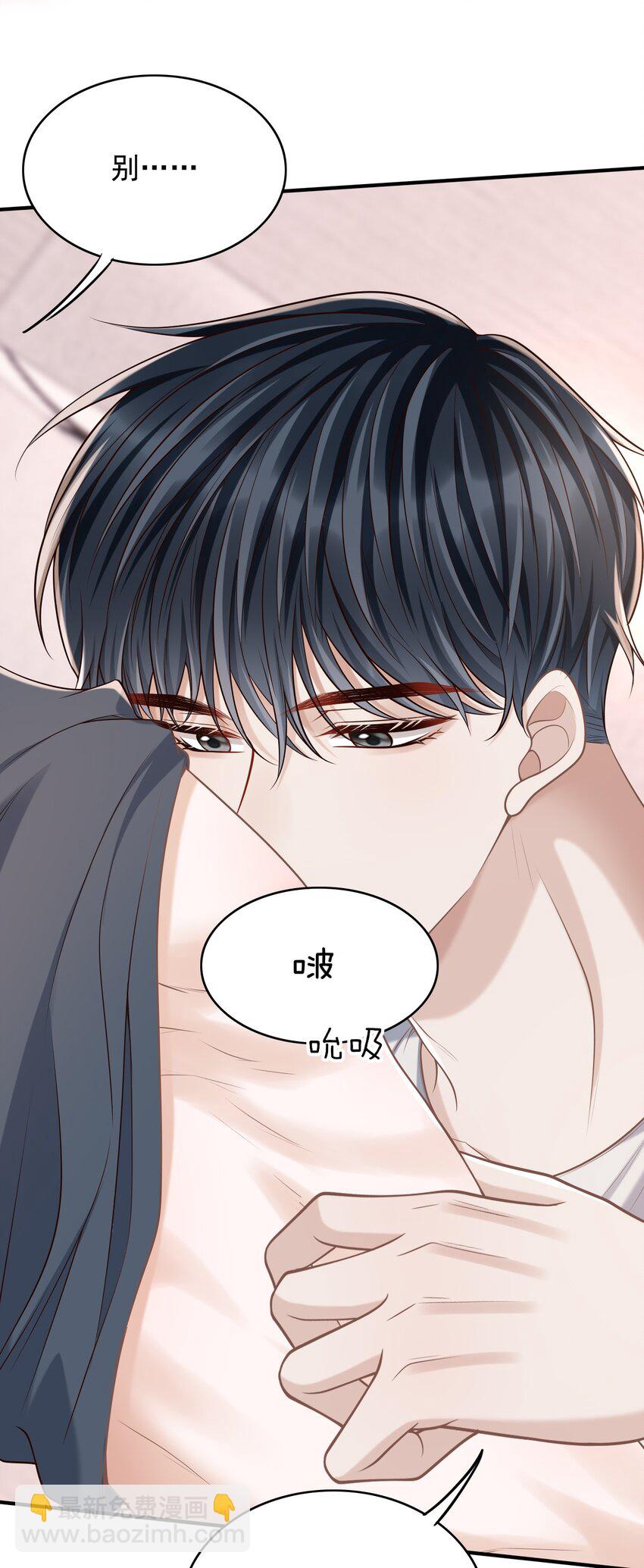 057 我也想做！-第61话