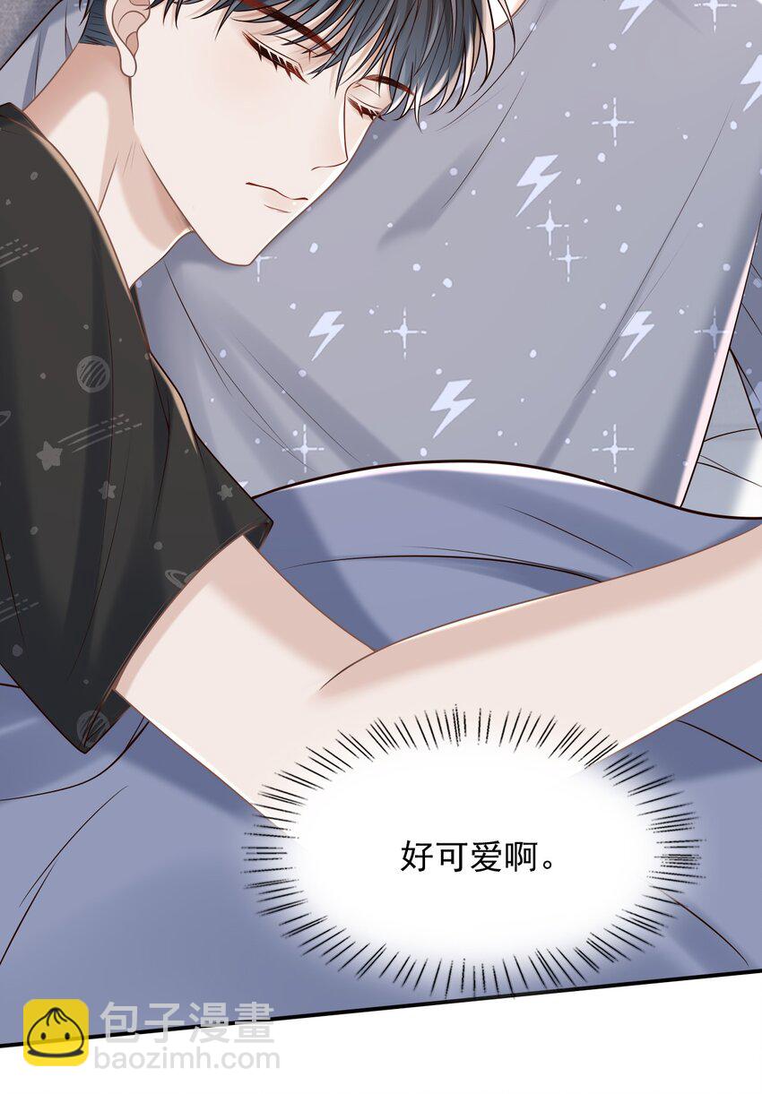 059 我喜欢被人抱着！(1/2)-第63话