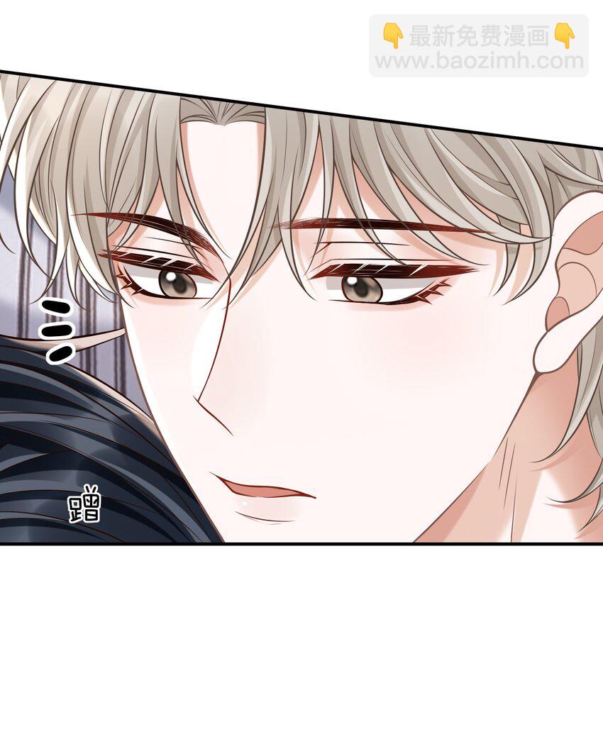 059 我喜欢被人抱着！(1/2)-第63话