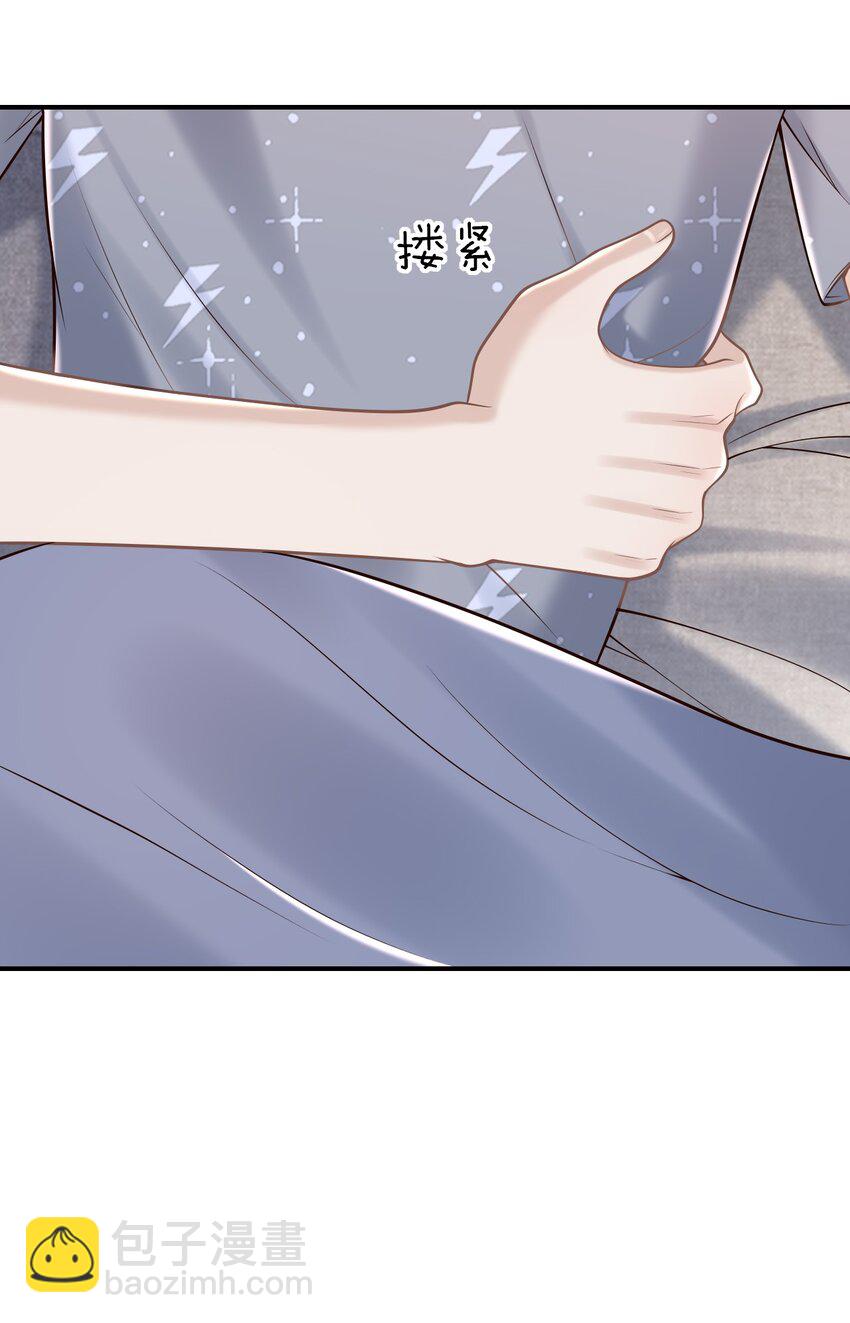 059 我喜欢被人抱着！(1/2)-第63话