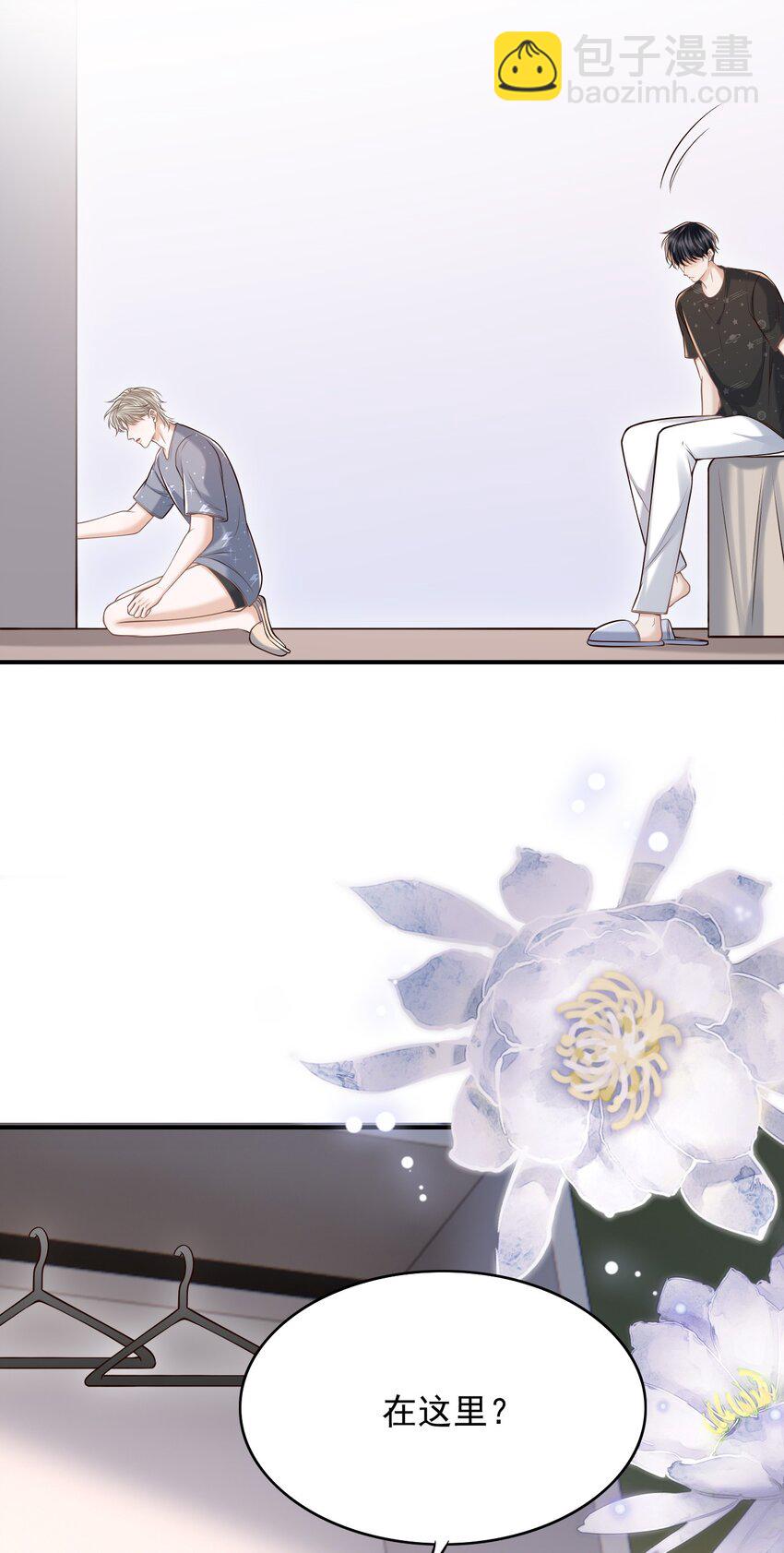 059 我喜欢被人抱着！(1/2)-第63话