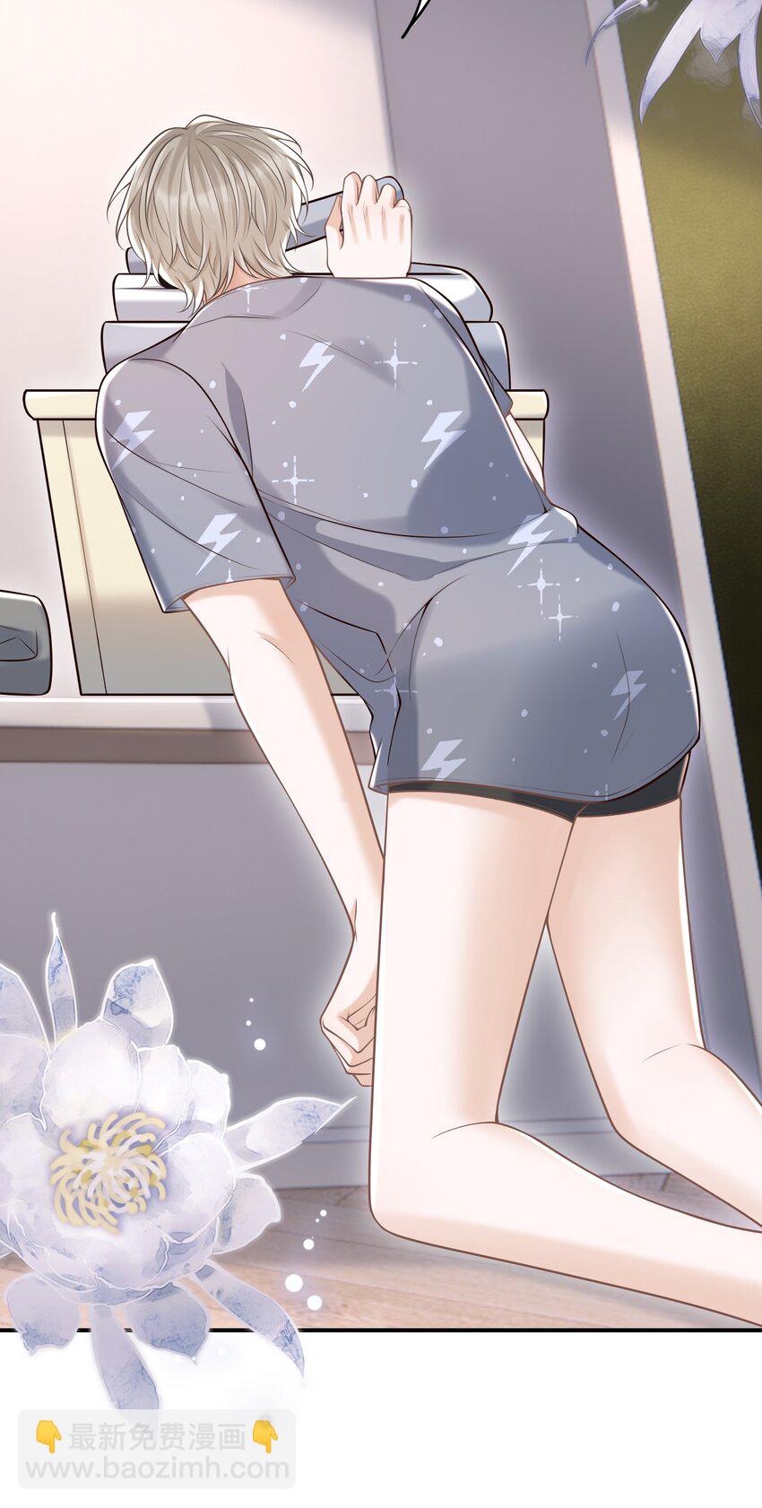 059 我喜欢被人抱着！(1/2)-第63话