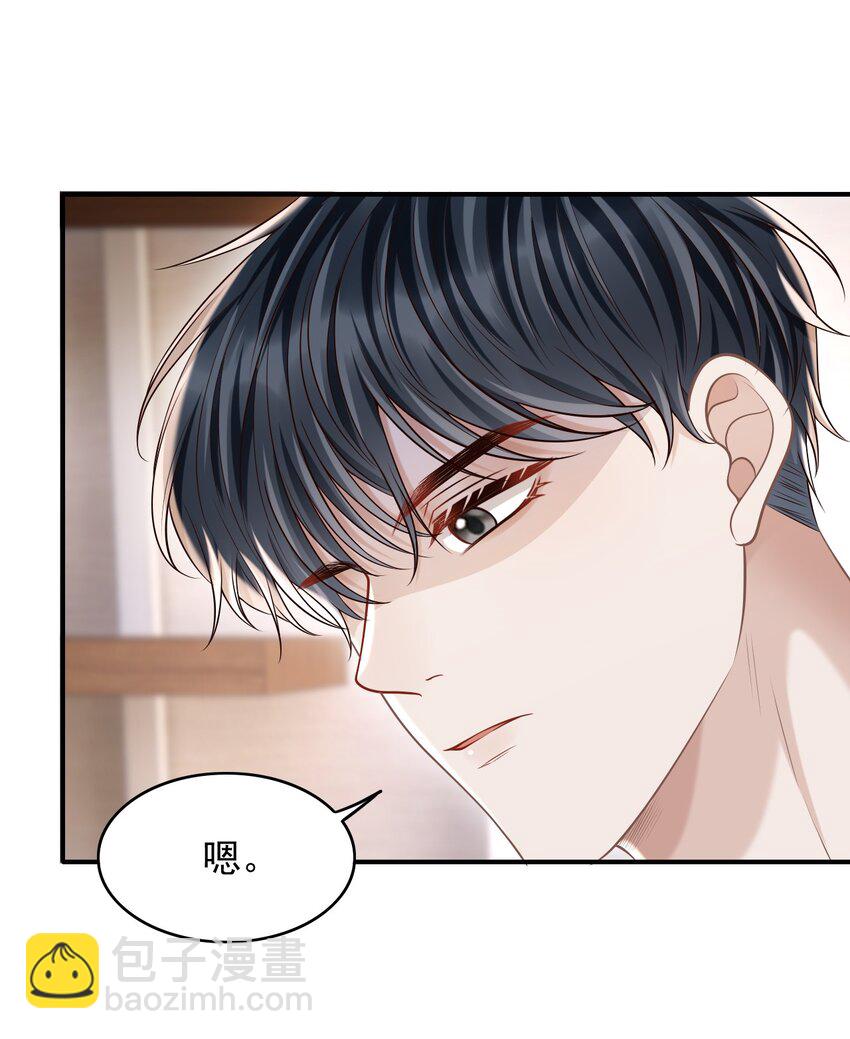 059 我喜欢被人抱着！(1/2)-第63话