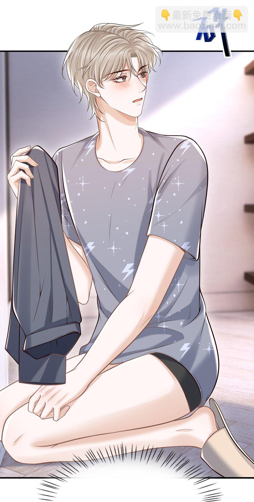 059 我喜欢被人抱着！(1/2)-第63话