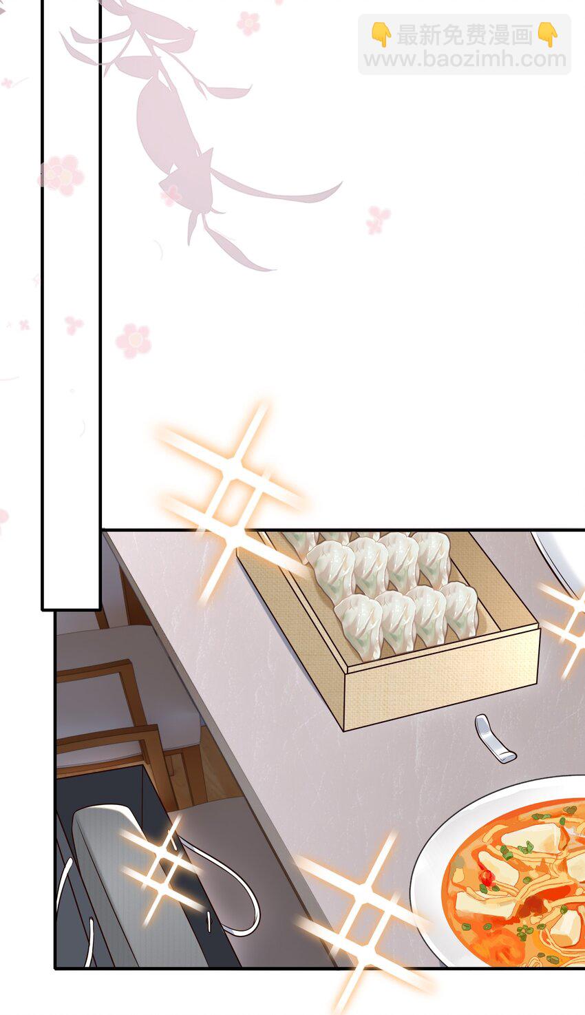 059 我喜欢被人抱着！(1/2)-第63话